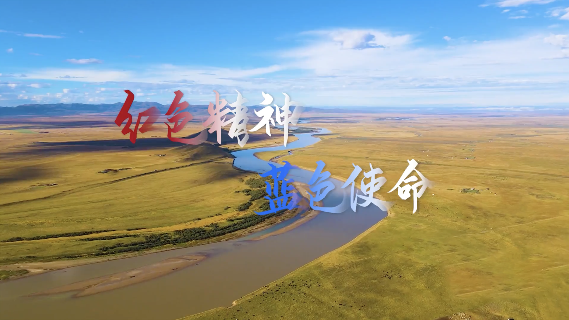 封面-视频背板.png